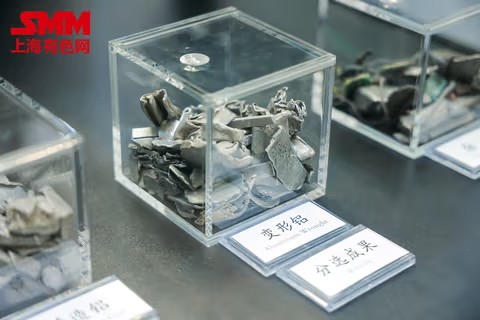 智博展位现场金属废料样品展示